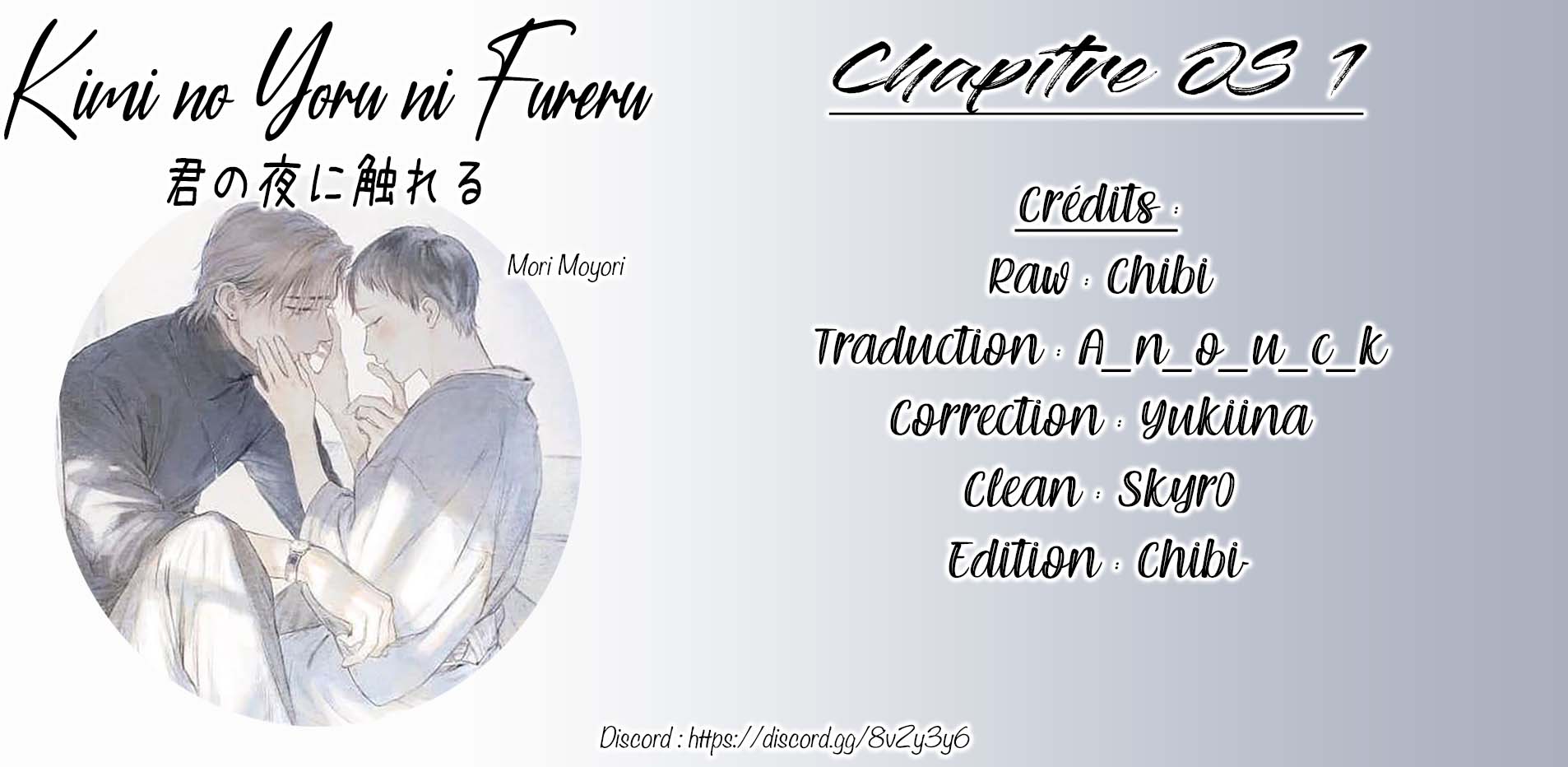 Kimi no Yoru ni Fureru Oneshot 第1页