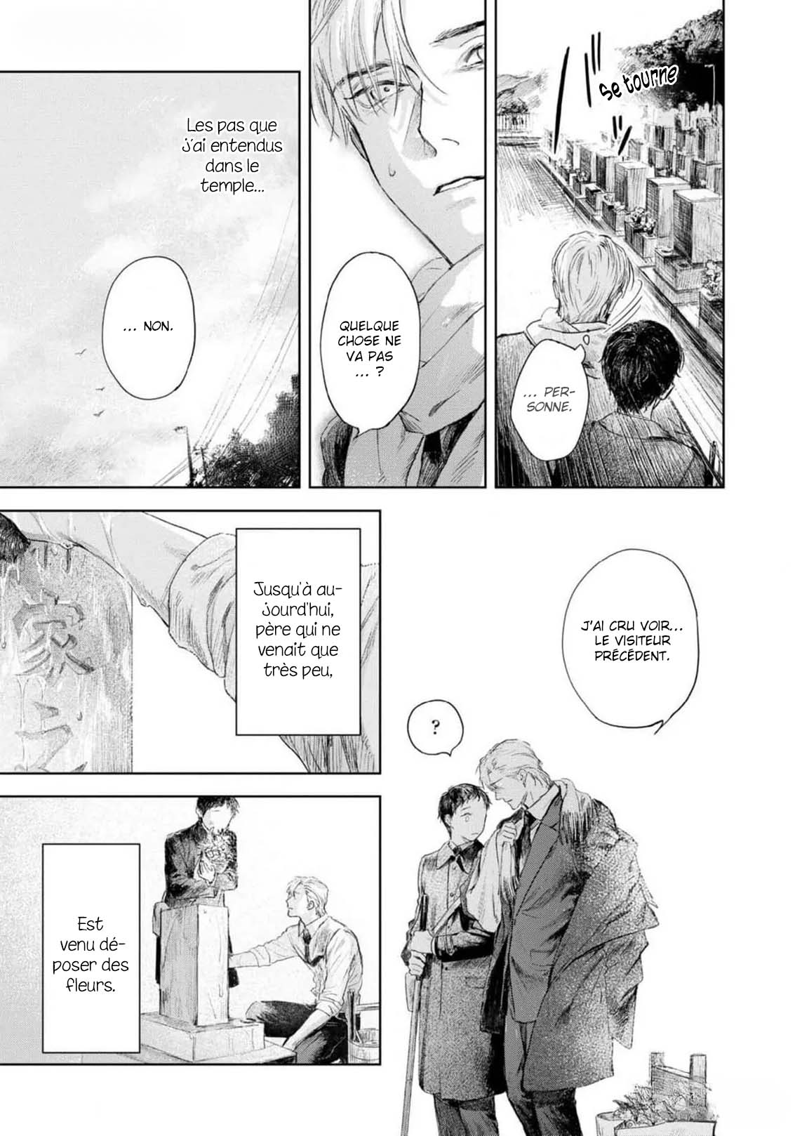 Kimi no Yoru ni Fureru Oneshot 第16页