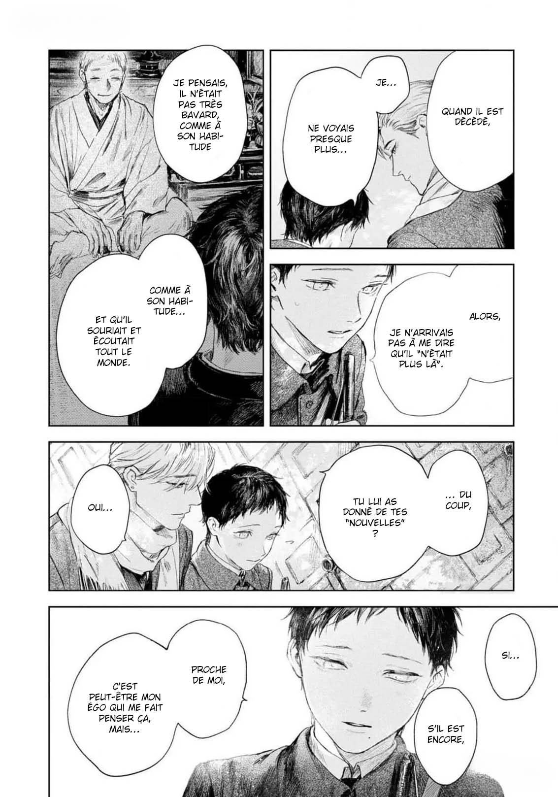 Kimi no Yoru ni Fureru Oneshot 第19页