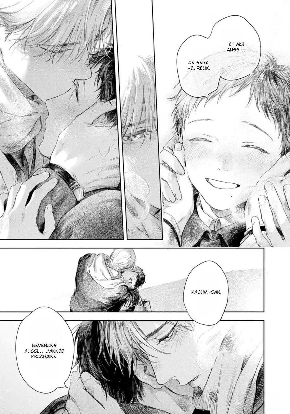 Kimi no Yoru ni Fureru Oneshot 第22页