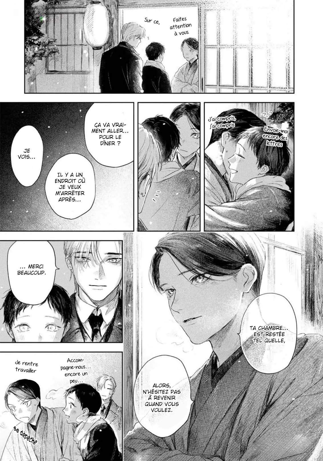 Kimi no Yoru ni Fureru Oneshot 第26页