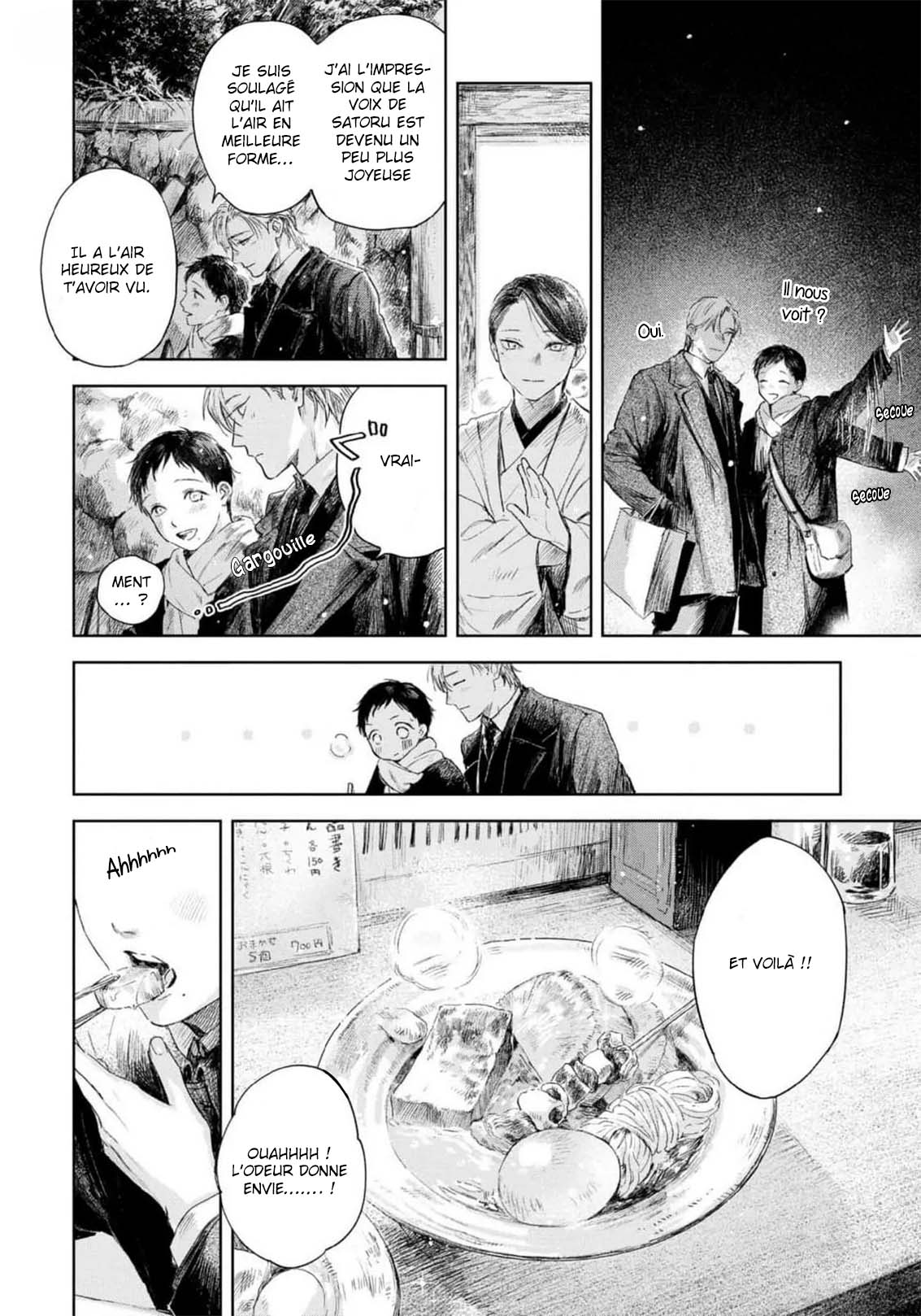 Kimi no Yoru ni Fureru Oneshot 第27页