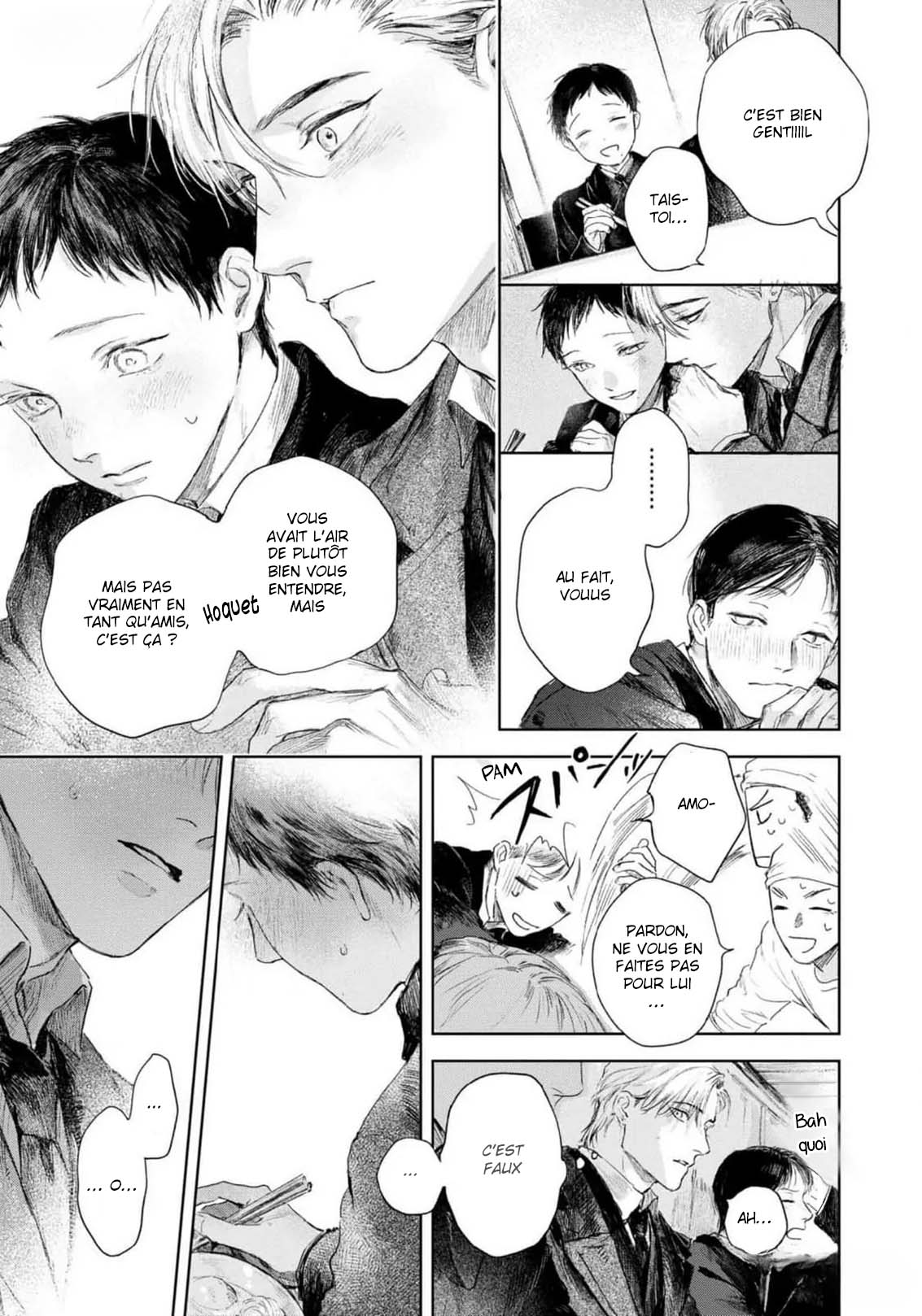 Kimi no Yoru ni Fureru Oneshot 第30页