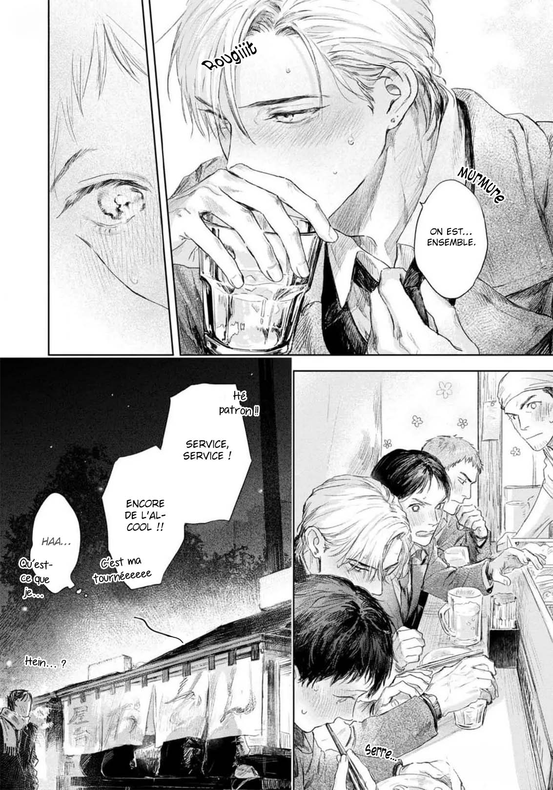 Kimi no Yoru ni Fureru Oneshot 第31页