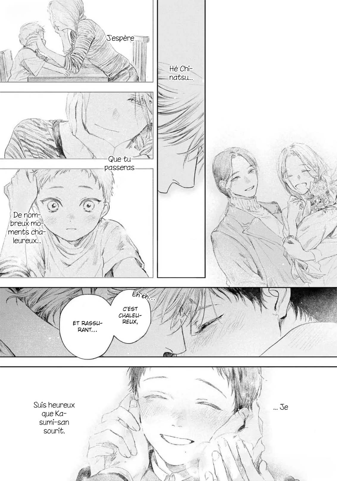 Kimi no Yoru ni Fureru Oneshot 第46页
