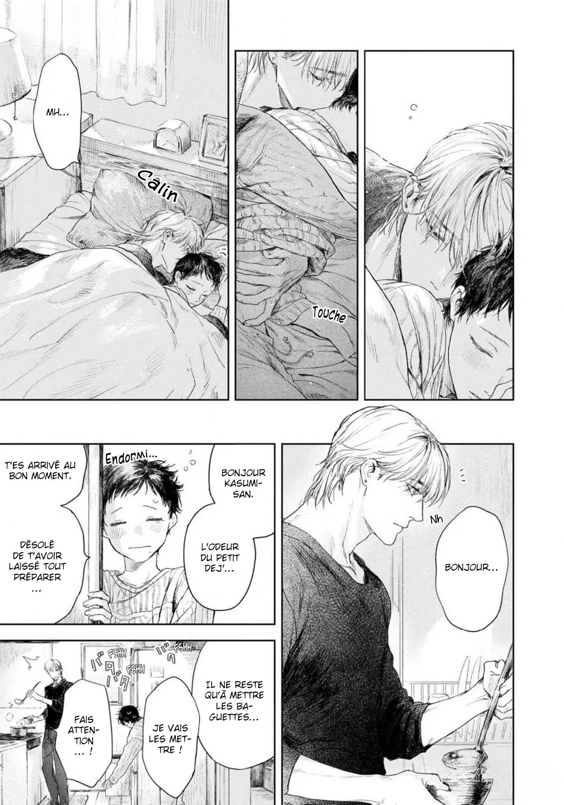 Kimi no Yoru ni Fureru Oneshot 第6页