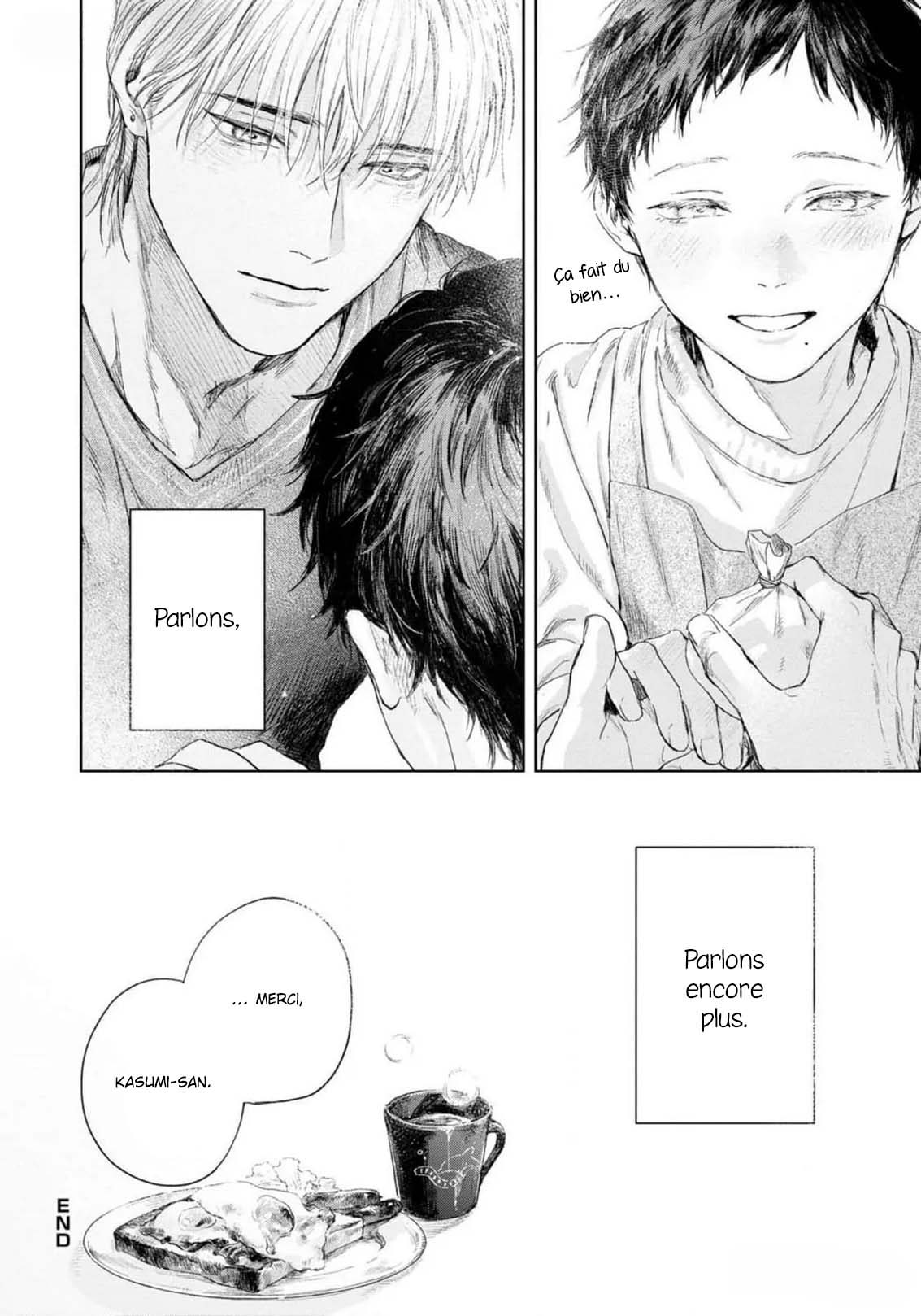 Kimi no Yoru ni Fureru Oneshot 第51页