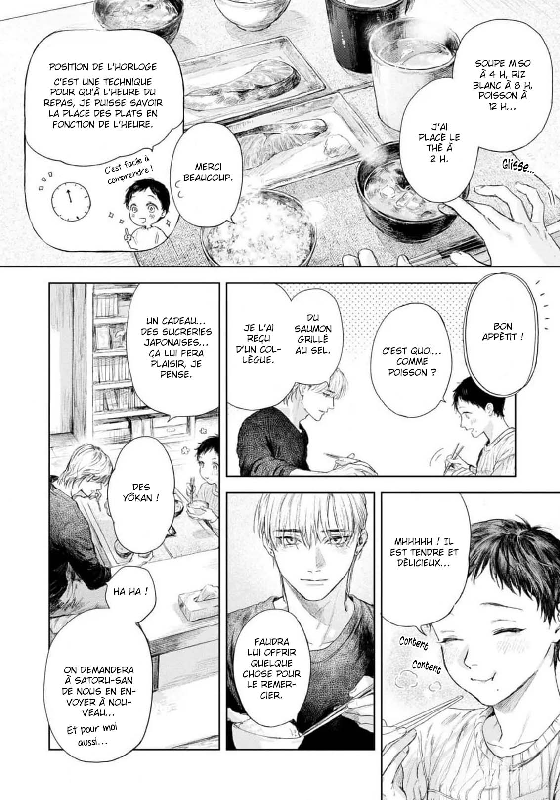 Kimi no Yoru ni Fureru Oneshot 第7页