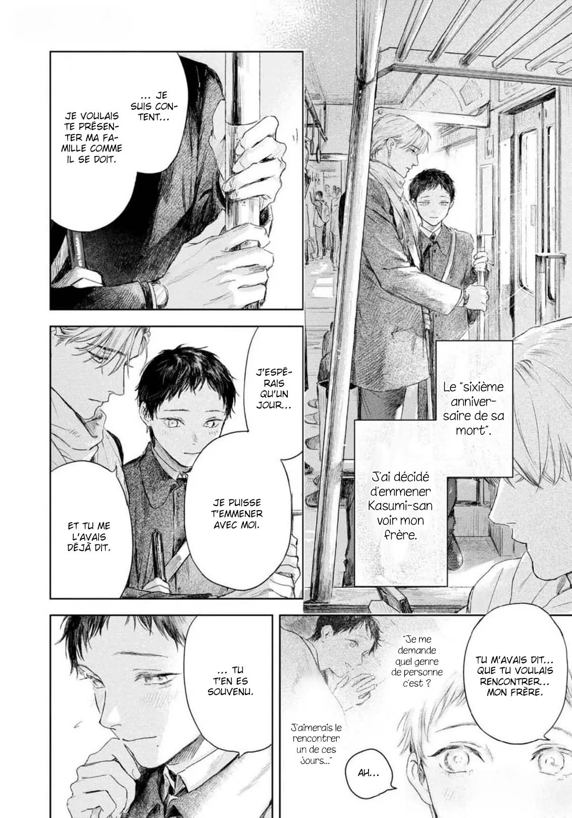 Kimi no Yoru ni Fureru Oneshot 第9页