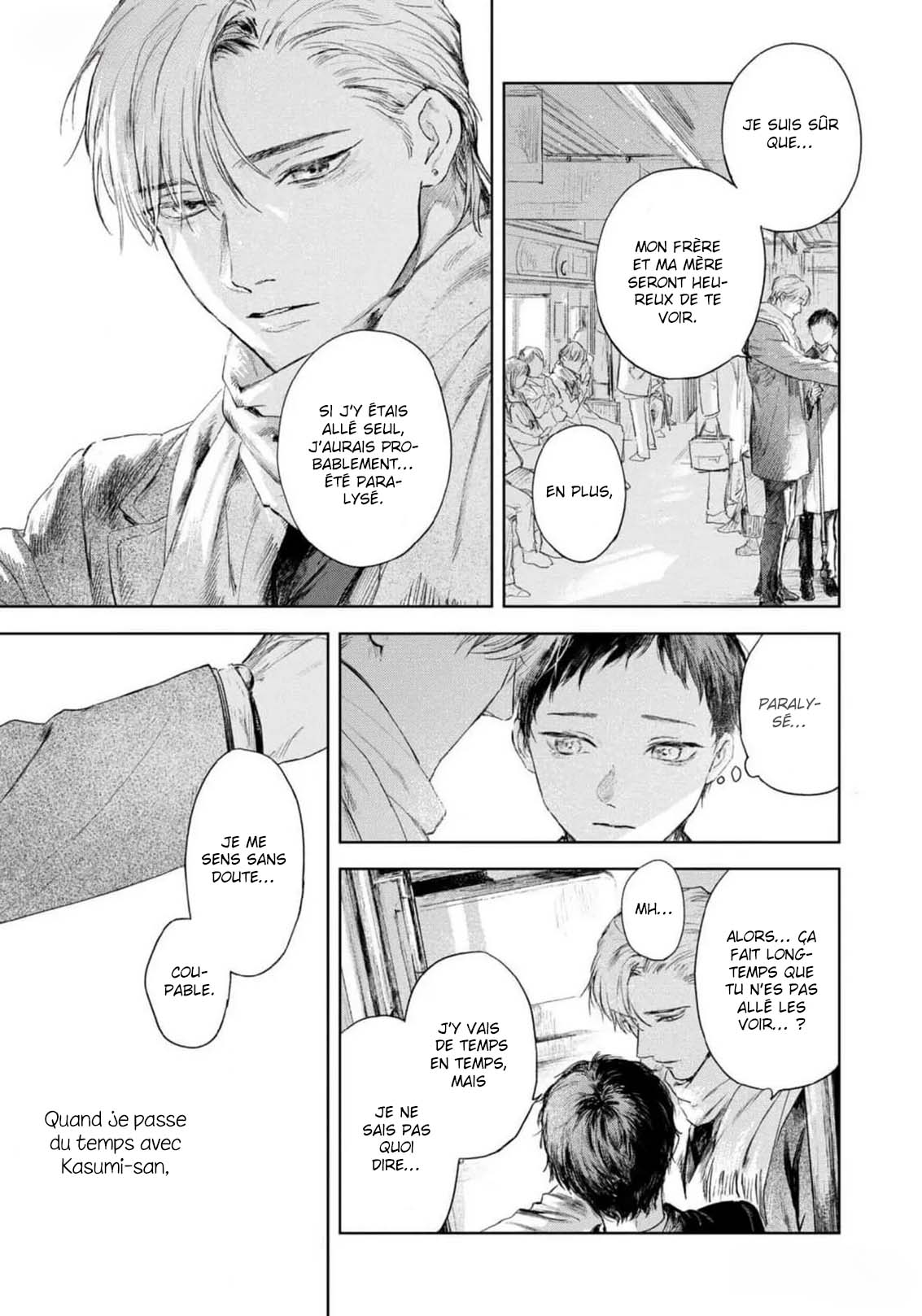 Kimi no Yoru ni Fureru Oneshot 第10页