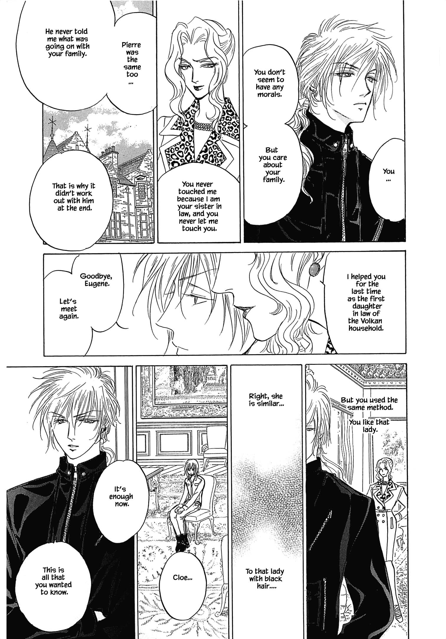Blooming Youth - Special Arc Ch. 1.4 第12页
