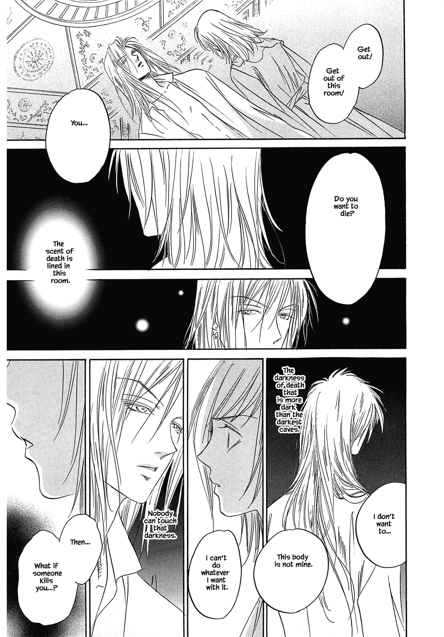 Blooming Youth - Special Arc Ch. 1.4 第6页