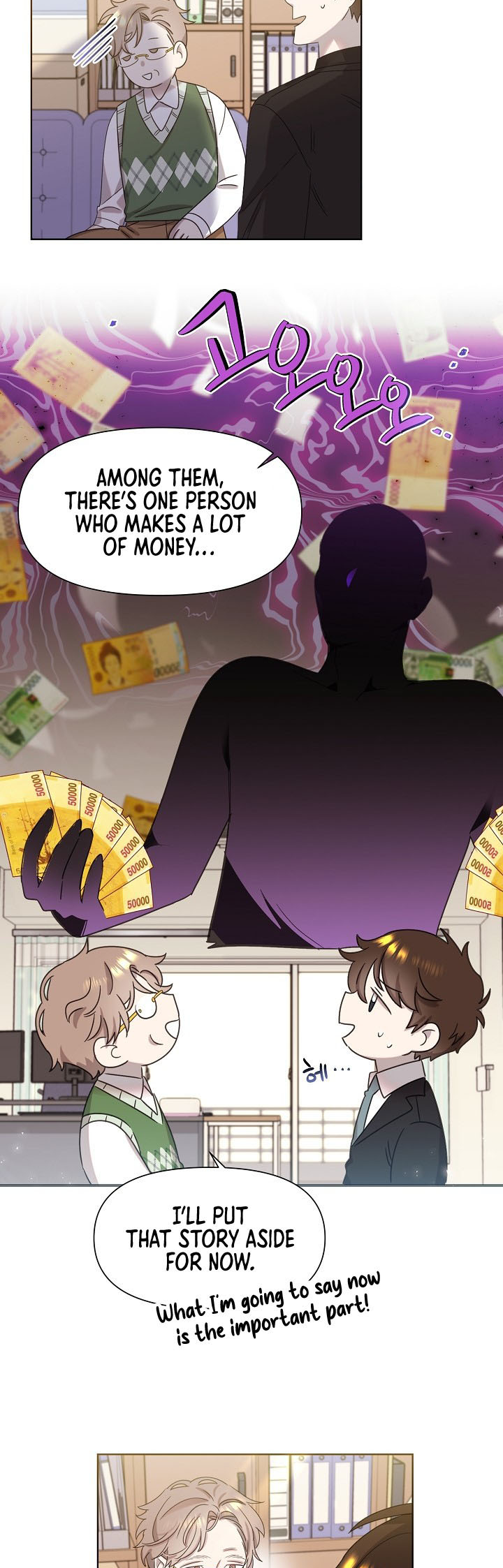 My Brother and His Gift Vol. 1 Ch. 3 第17页
