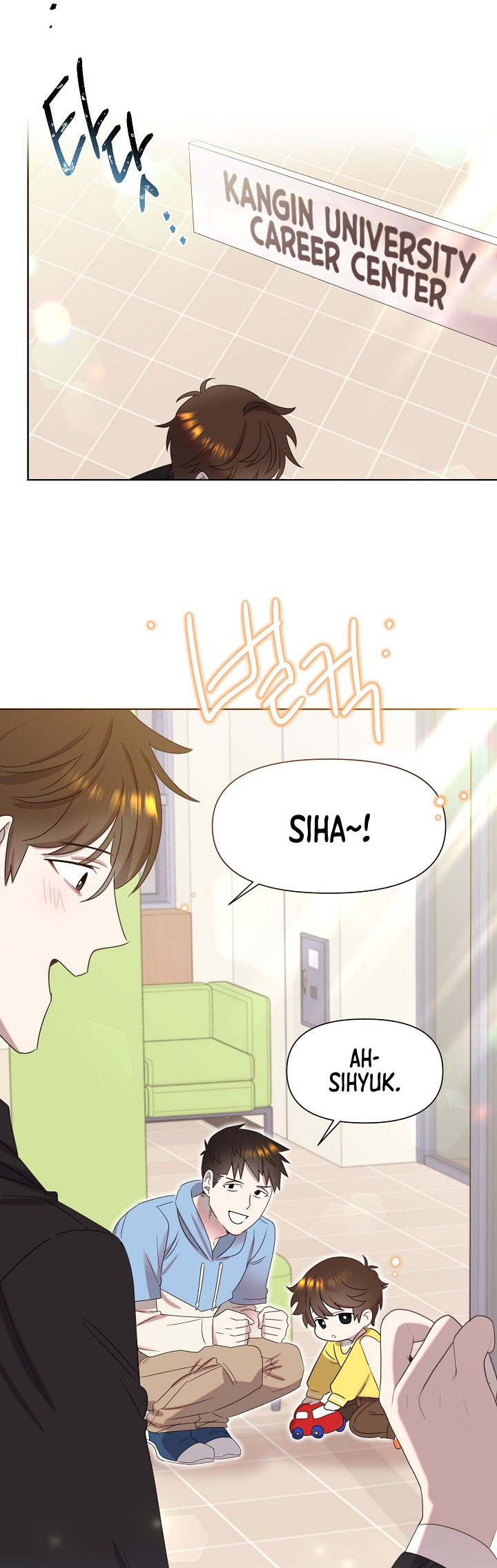 My Brother and His Gift Vol. 1 Ch. 3 第29页