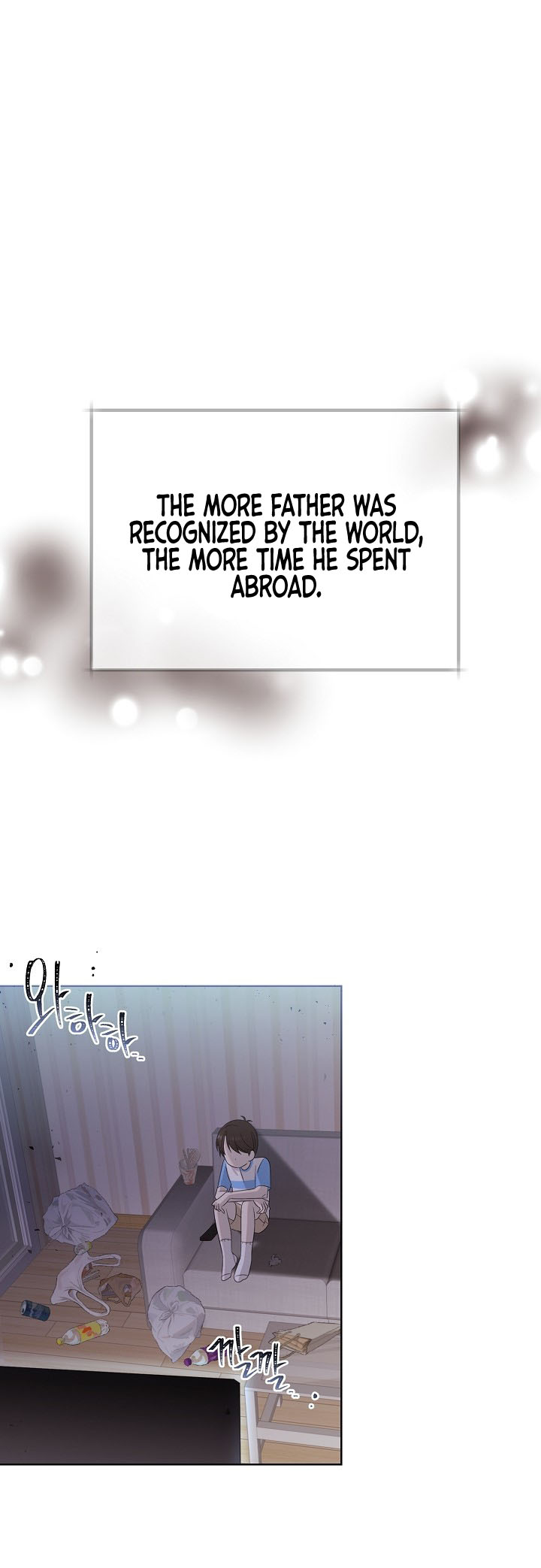 My Brother and His Gift Vol. 1 Ch. 3 第49页