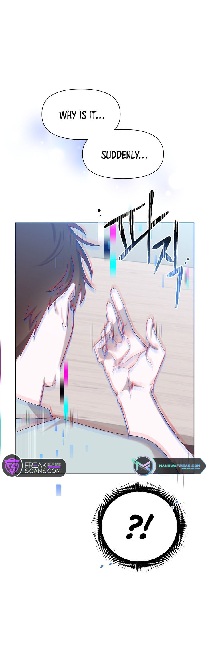 My Brother and His Gift Vol. 1 Ch. 3 第68页