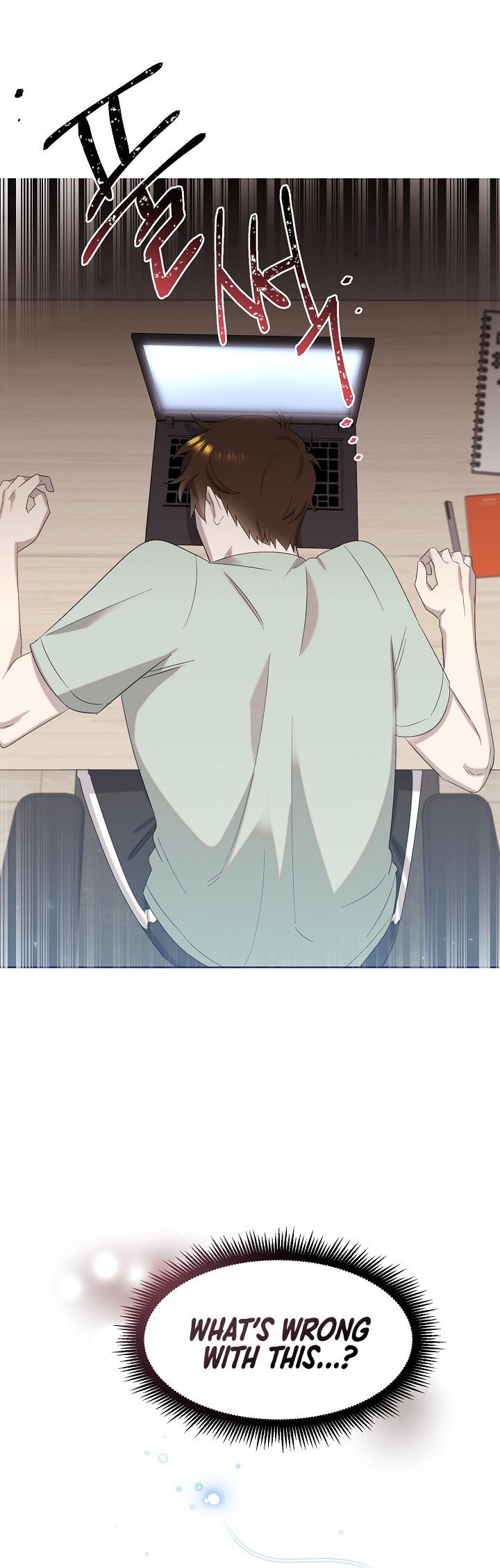 My Brother and His Gift Vol. 1 Ch. 3 第69页