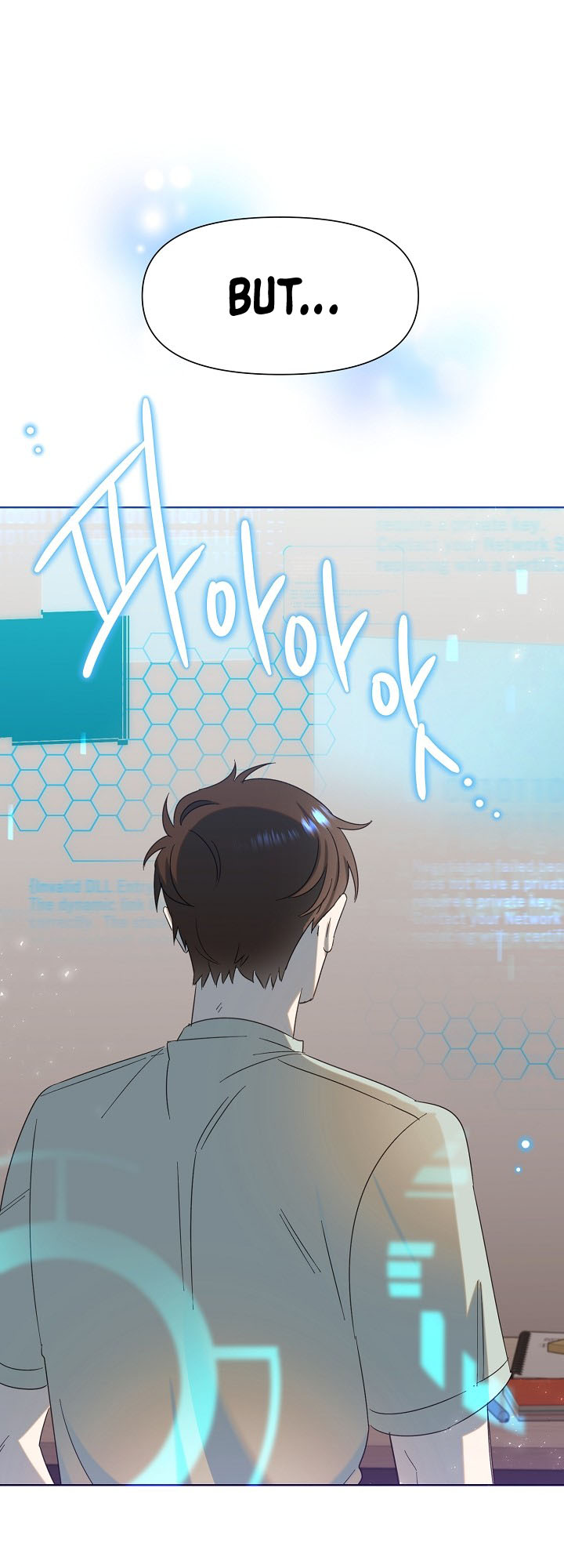 My Brother and His Gift Vol. 1 Ch. 3 第76页