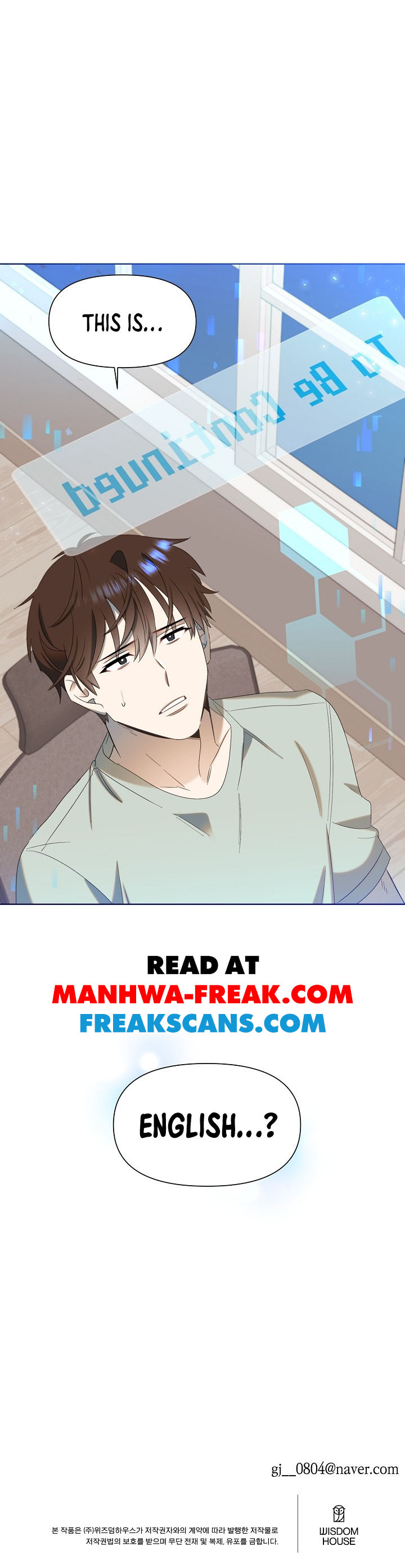 My Brother and His Gift Vol. 1 Ch. 3 第77页