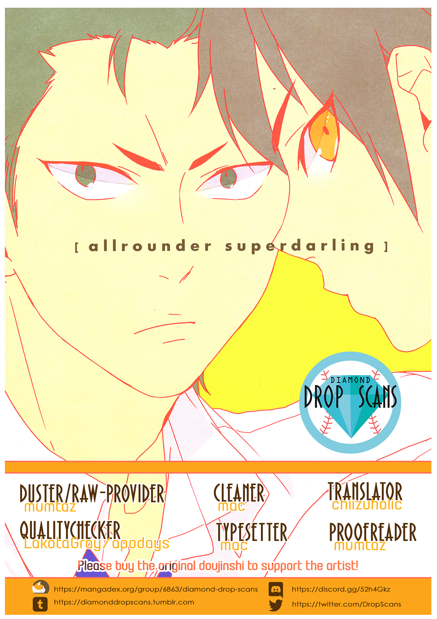 Diamond no Ace - Allrounder Superdarling (Doujinshi) 第1页