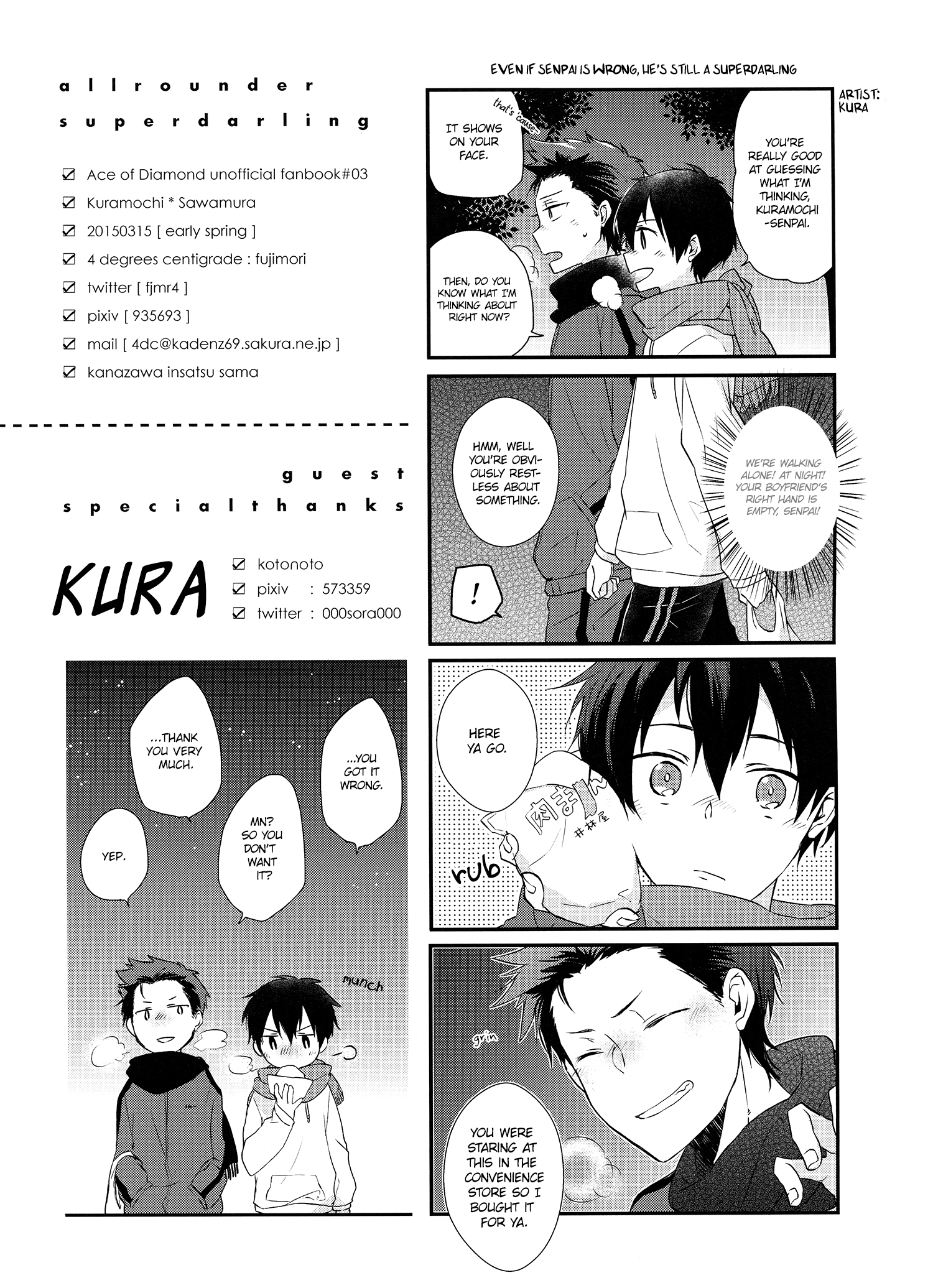 Diamond no Ace - Allrounder Superdarling (Doujinshi) Oneshot 第32页
