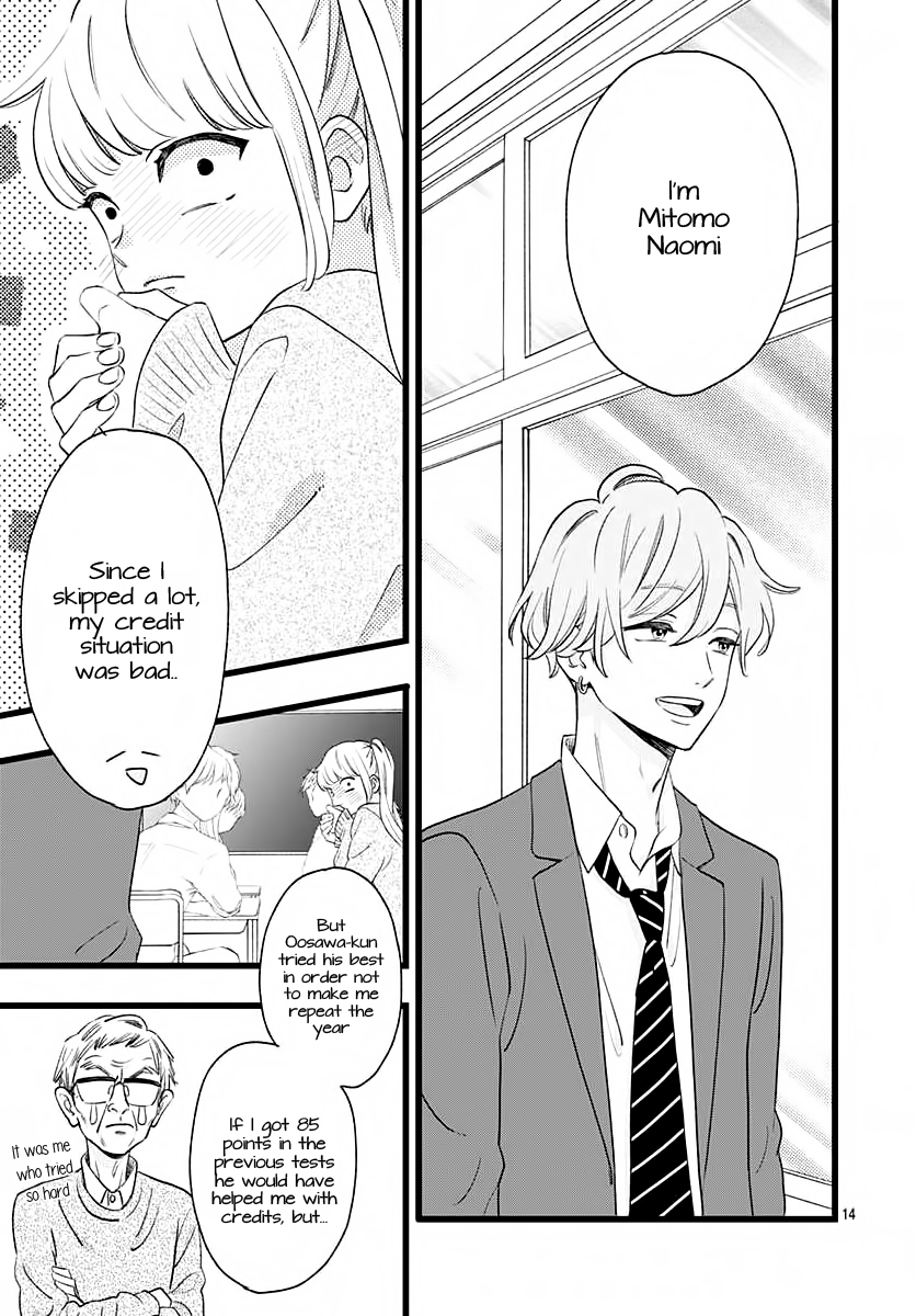 Atashi No! Vol. 1 Ch. 1 第15页
