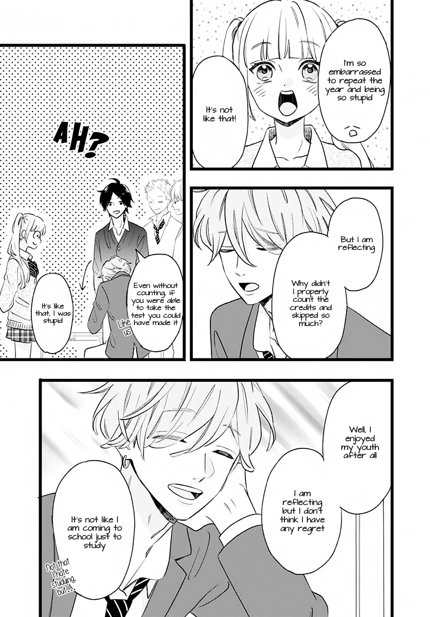 Atashi No! Vol. 1 Ch. 1 第19页