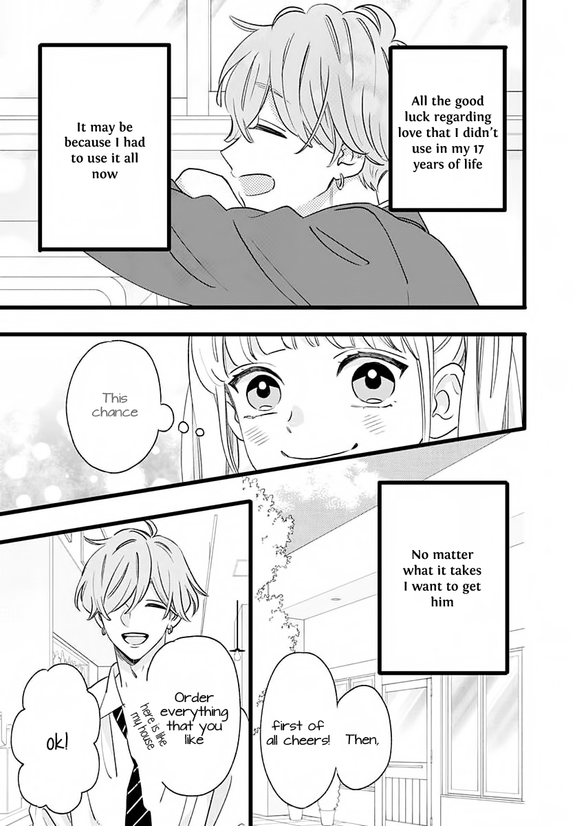 Atashi No! Vol. 1 Ch. 1 第21页