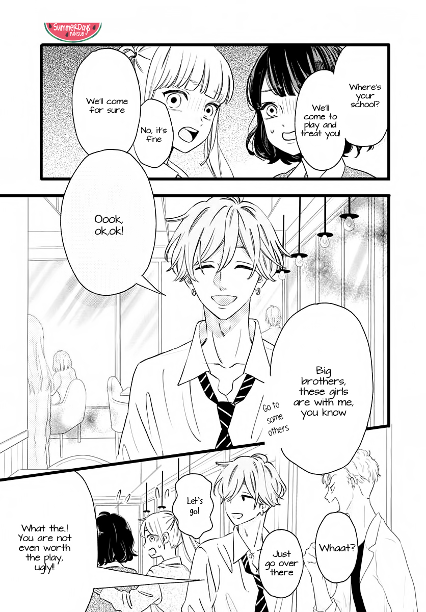 Atashi No! Vol. 1 Ch. 1 第23页