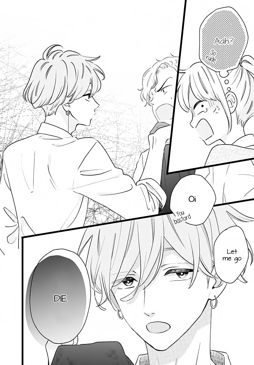 Atashi No! Vol. 1 Ch. 1 第24页