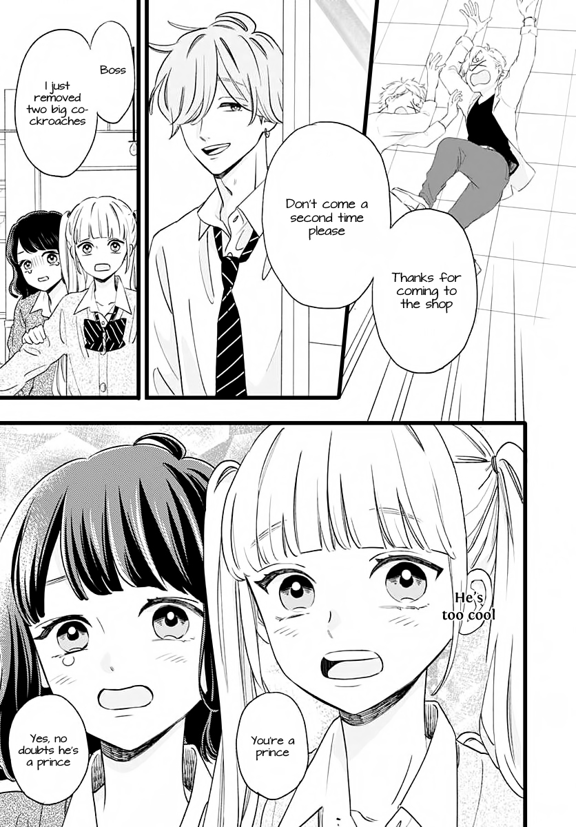 Atashi No! Vol. 1 Ch. 1 第25页
