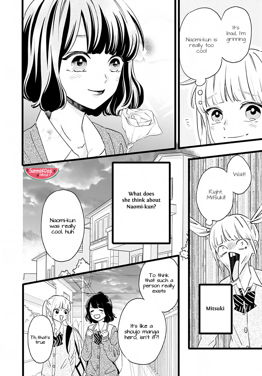 Atashi No! Vol. 1 Ch. 1 第28页