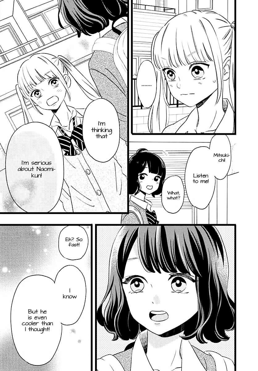 Atashi No! Vol. 1 Ch. 1 第29页