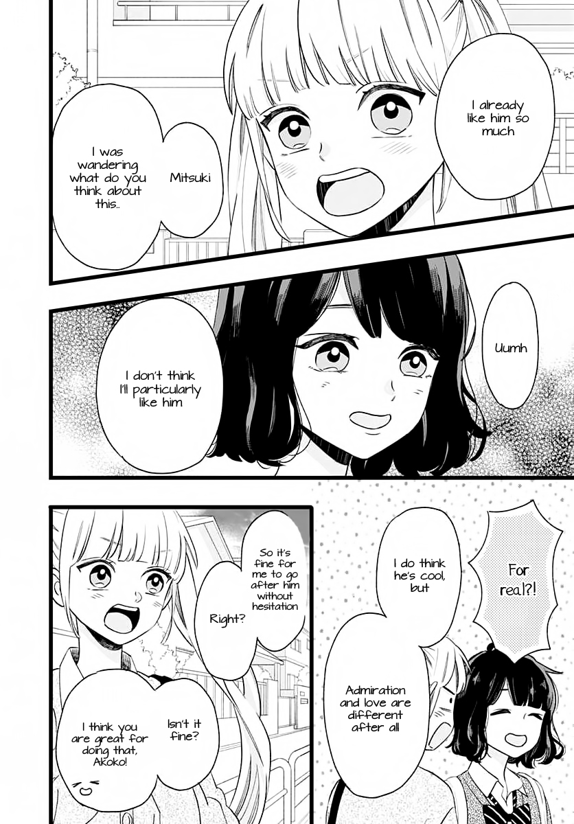 Atashi No! Vol. 1 Ch. 1 第30页