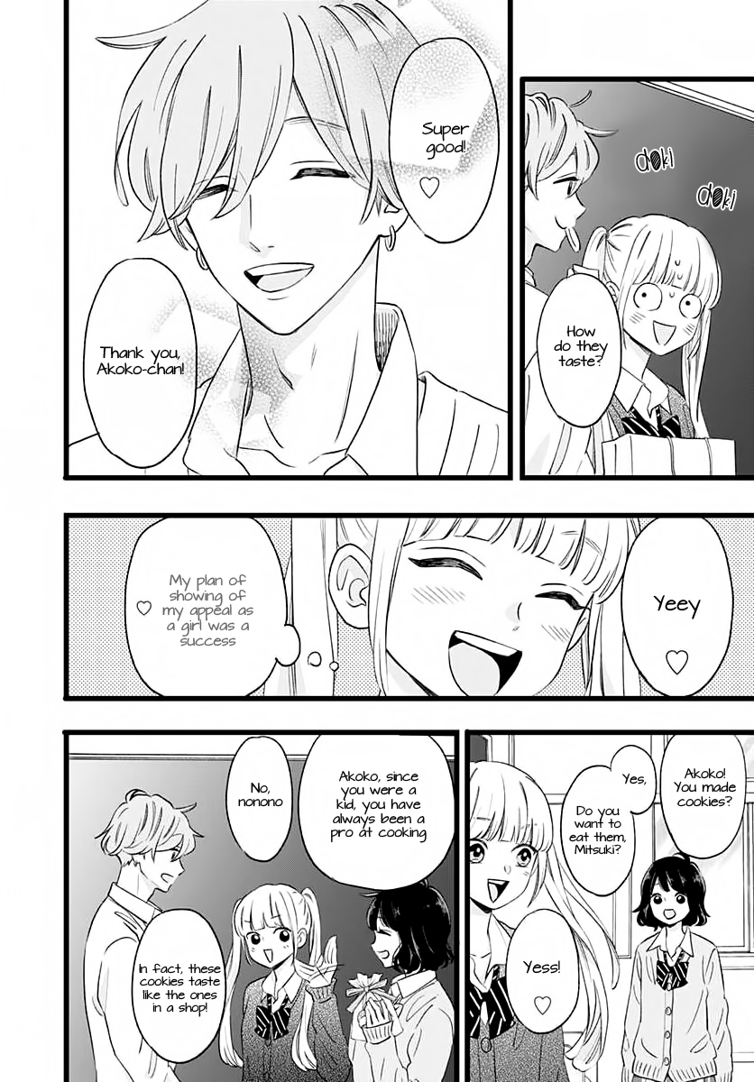 Atashi No! Vol. 1 Ch. 1 第32页