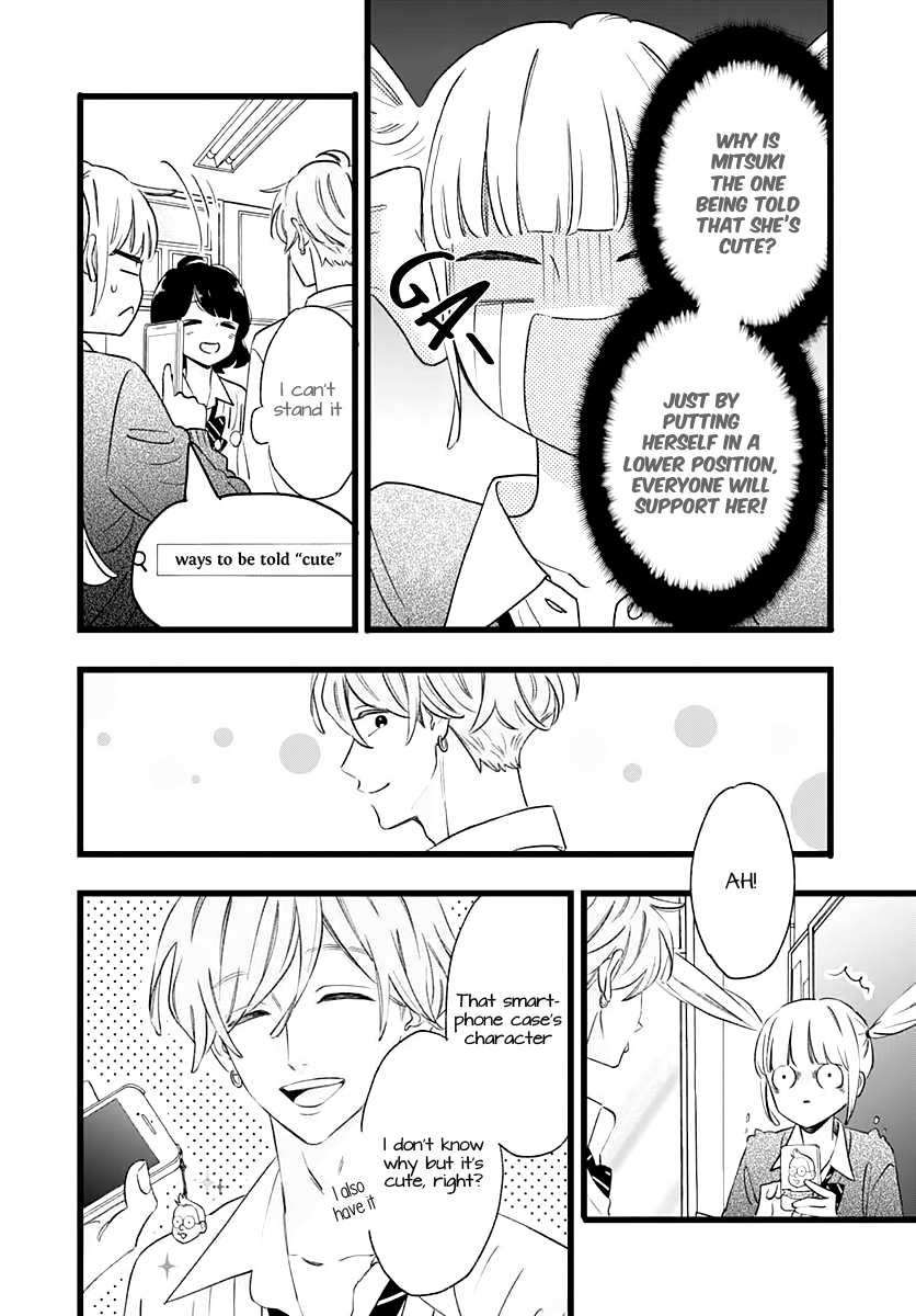 Atashi No! Vol. 1 Ch. 1 第34页
