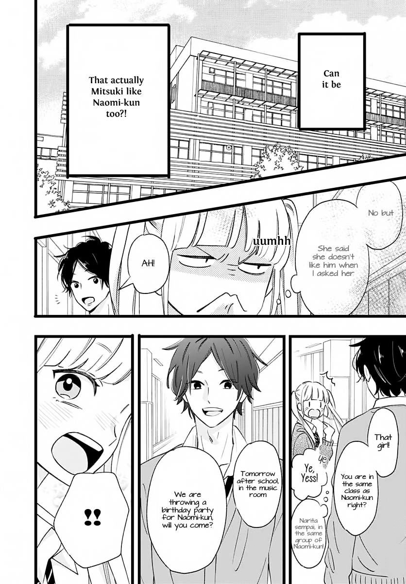 Atashi No! Vol. 1 Ch. 1 第36页
