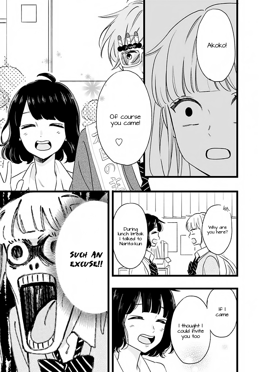 Atashi No! Vol. 1 Ch. 1 第39页