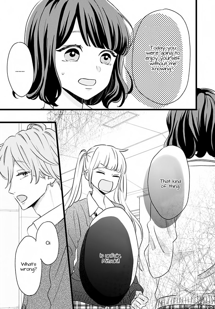Atashi No! Vol. 1 Ch. 1 第41页