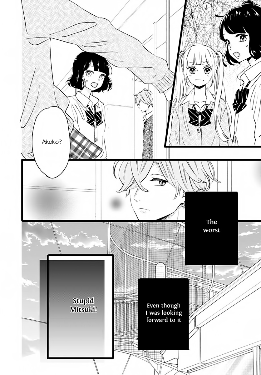Atashi No! Vol. 1 Ch. 1 第42页