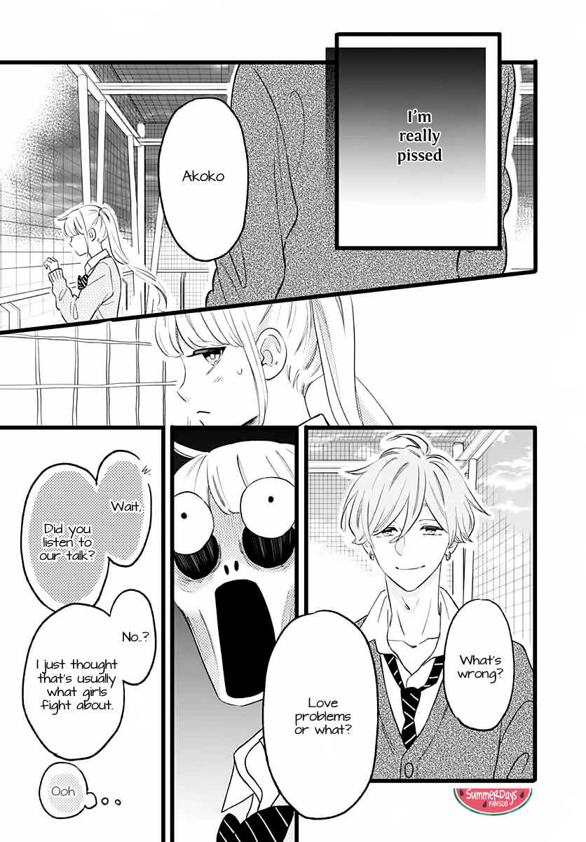 Atashi No! Vol. 1 Ch. 1 第43页