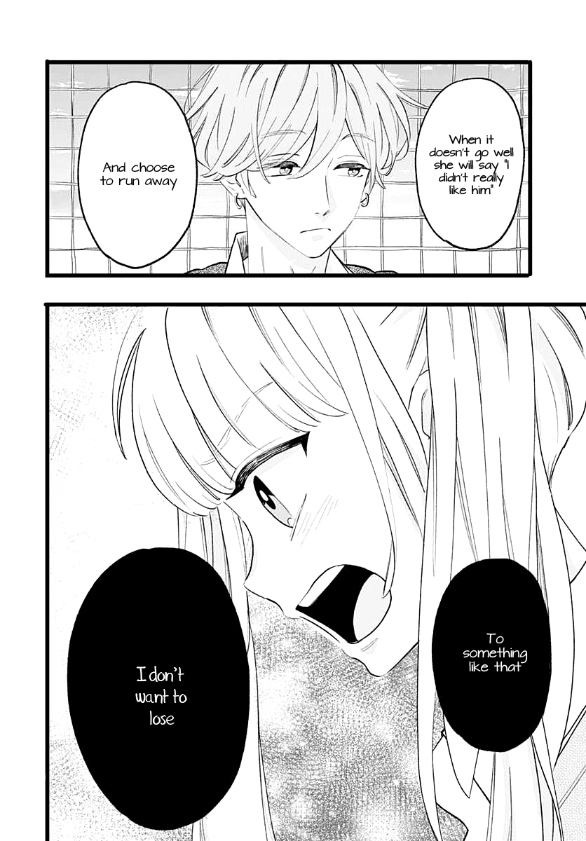 Atashi No! Vol. 1 Ch. 1 第46页