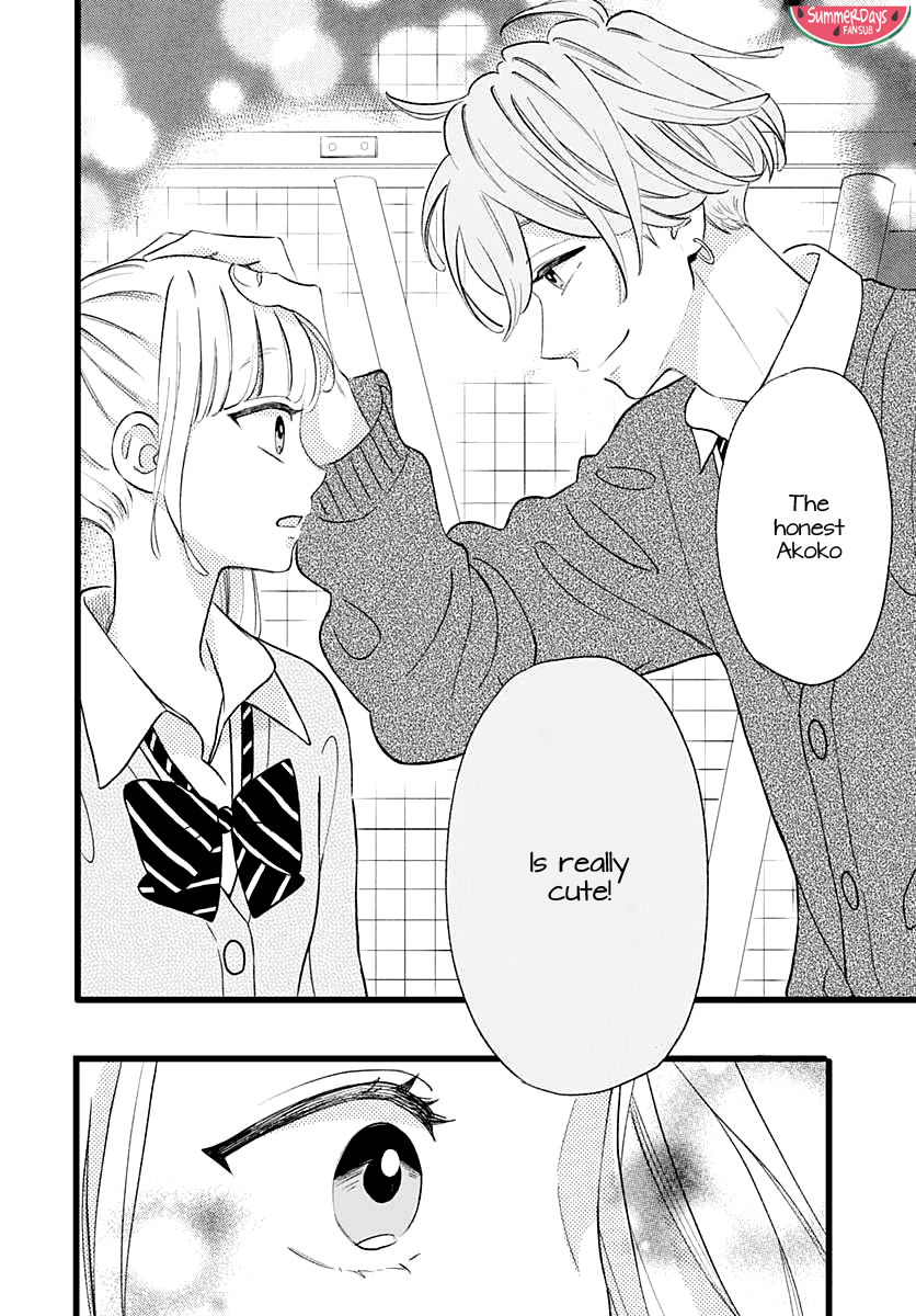 Atashi No! Vol. 1 Ch. 1 第48页