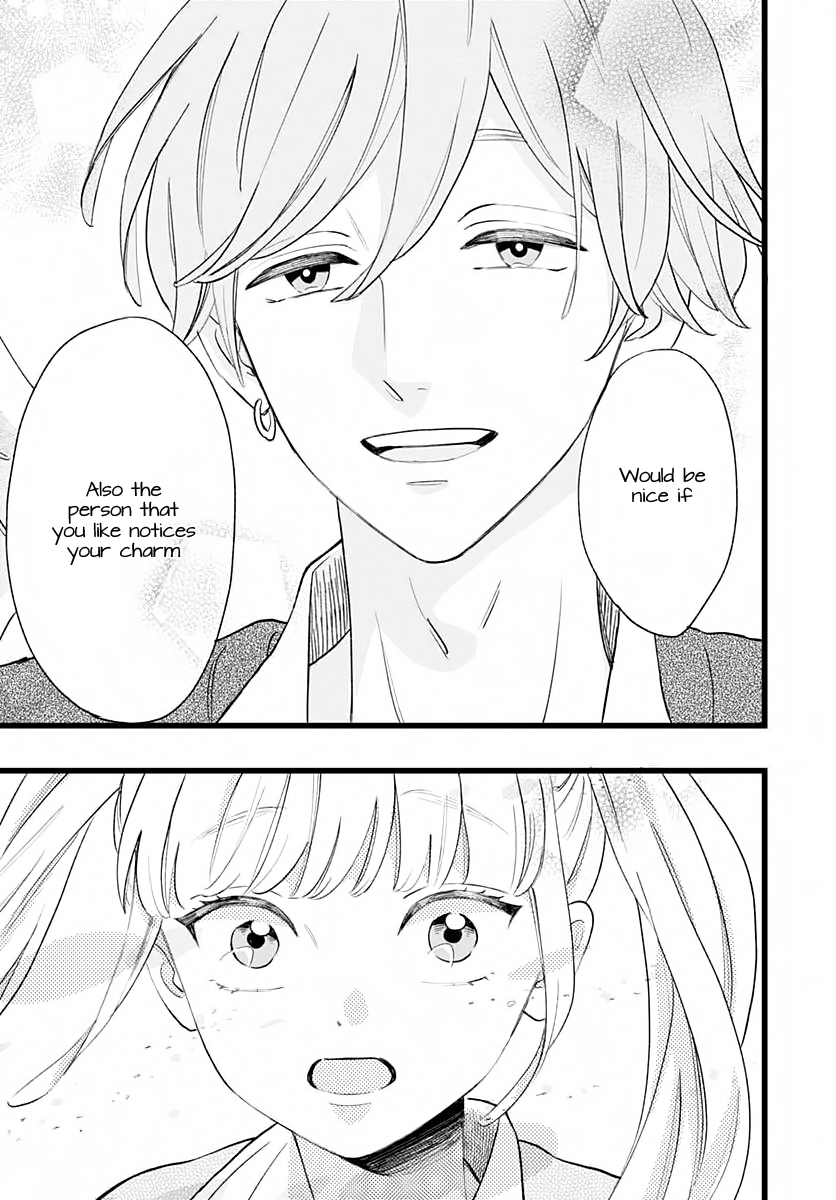 Atashi No! Vol. 1 Ch. 1 第49页