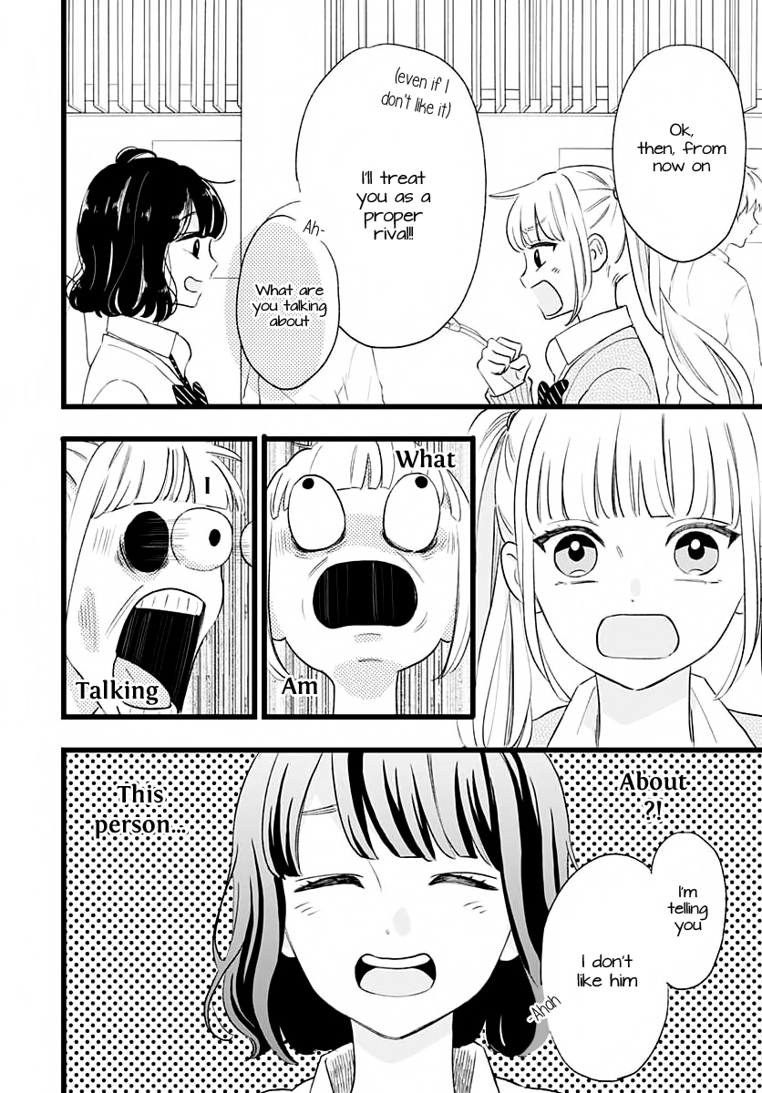 Atashi No! Vol. 1 Ch. 1 第52页
