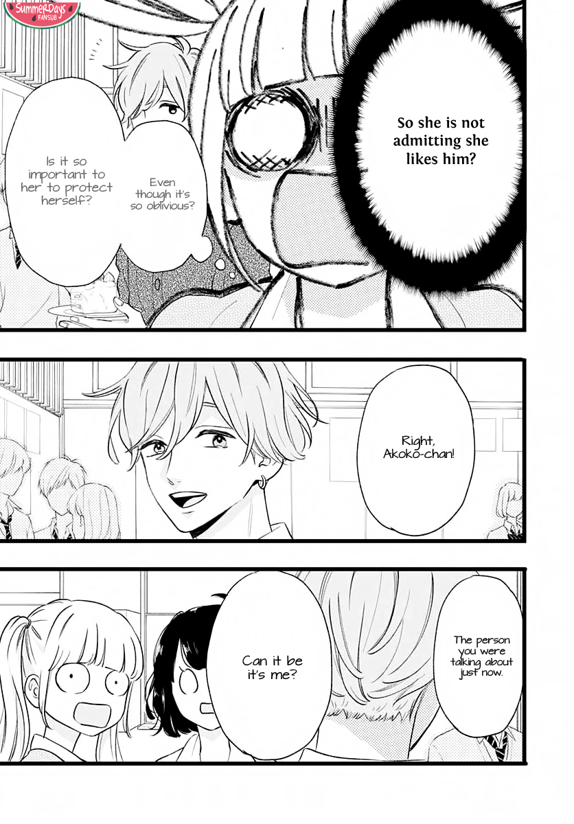 Atashi No! Vol. 1 Ch. 1 第53页