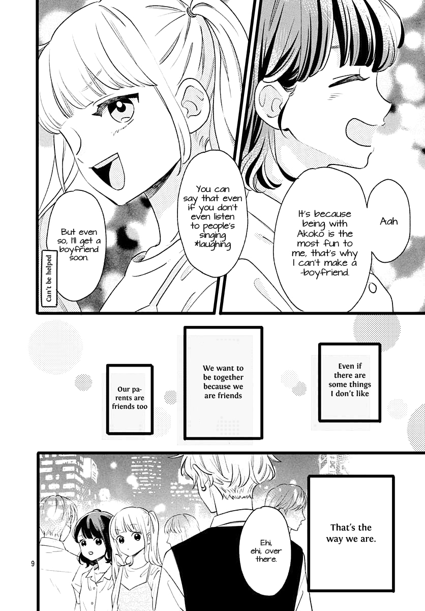 Atashi No! Vol. 1 Ch. 1 第9页