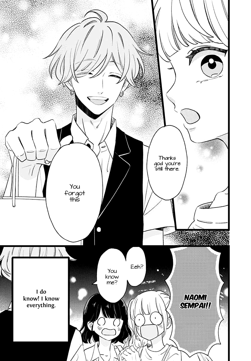 Atashi No! Vol. 1 Ch. 1 第10页