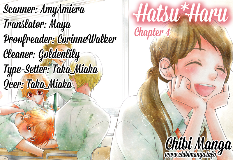 Hatsu Haru Vol. 1 Ch. 4 第1页