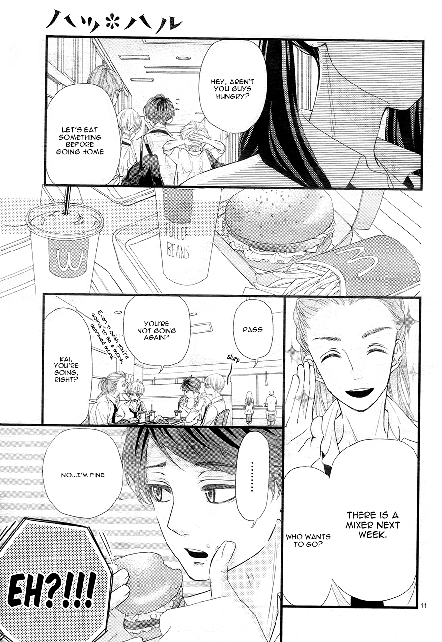 Hatsu Haru Vol. 1 Ch. 4 第15页